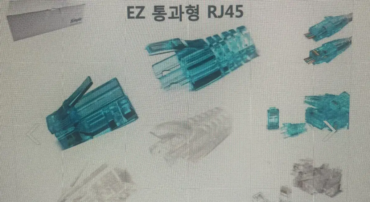 LS전선 RJ45 cat6 100개