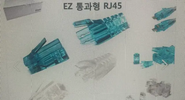 LS전선 RJ45 cat6 100개