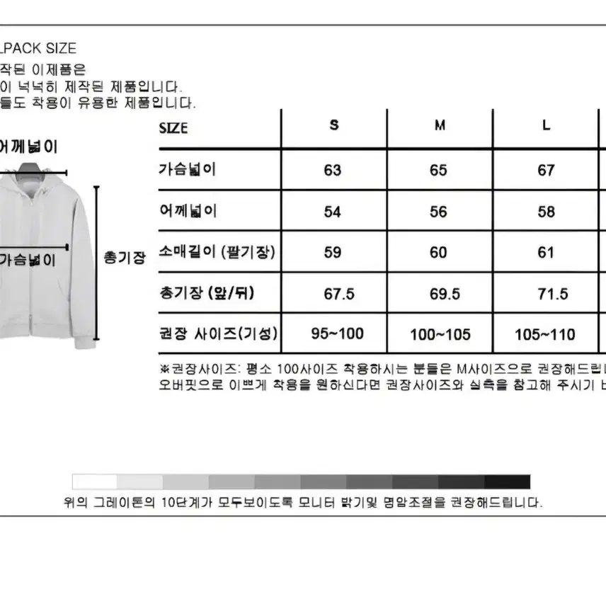 [퍼스널팩] 프리미엄 솔리드 후드집업 투웨이 오버핏 블랙 / Small