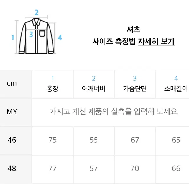 오엑스 오버사이즈 체크셔츠 블루 46