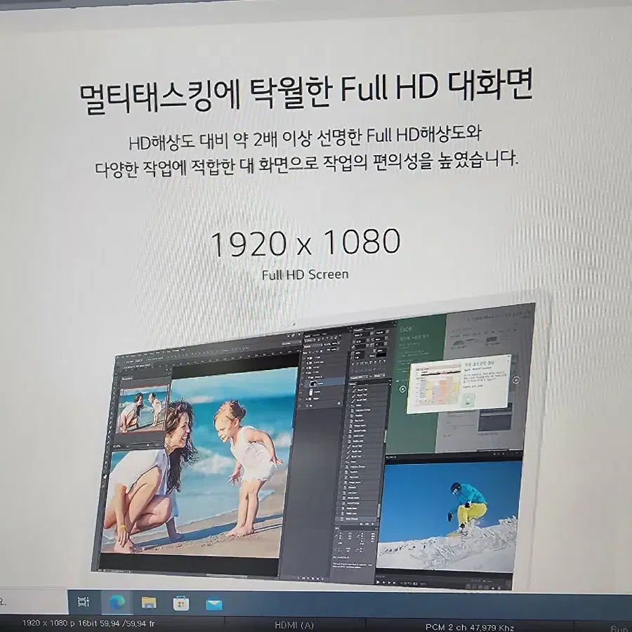 엘지 일체형pc 24인치 모니터에 모든게 다 들어간 pc 판매합니다 완전