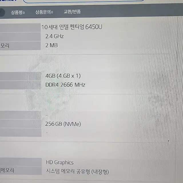 엘지 일체형pc 24인치 모니터에 모든게 다 들어간 pc 판매합니다 완전