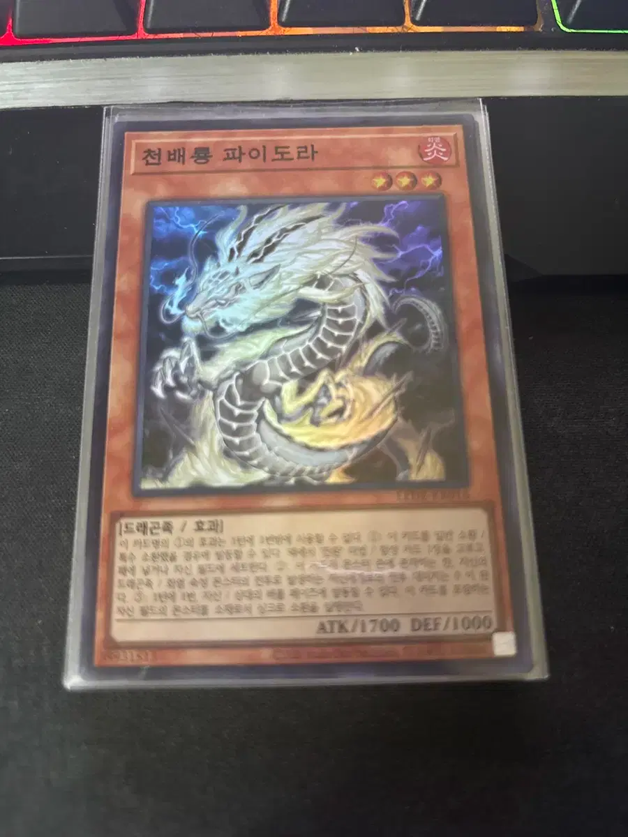 유희왕 아자미나 크리스트론 덱 팝니다 | 브랜드 중고거래 플랫폼, 번개장터
