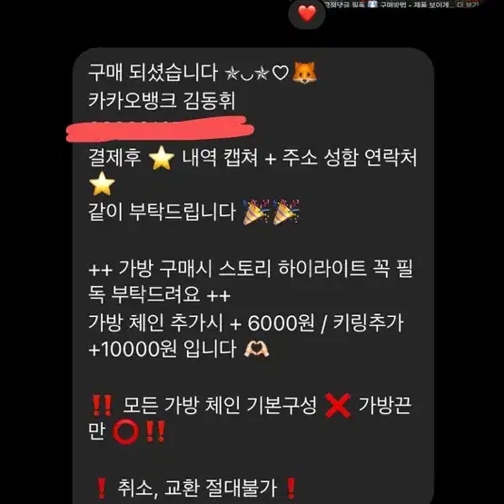 폭스 빈티지 펀칭크롭 1+1 (실사추가)