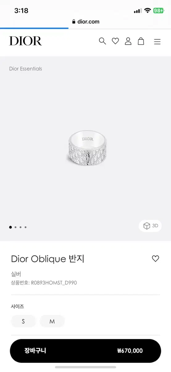 Dior Oblique ring