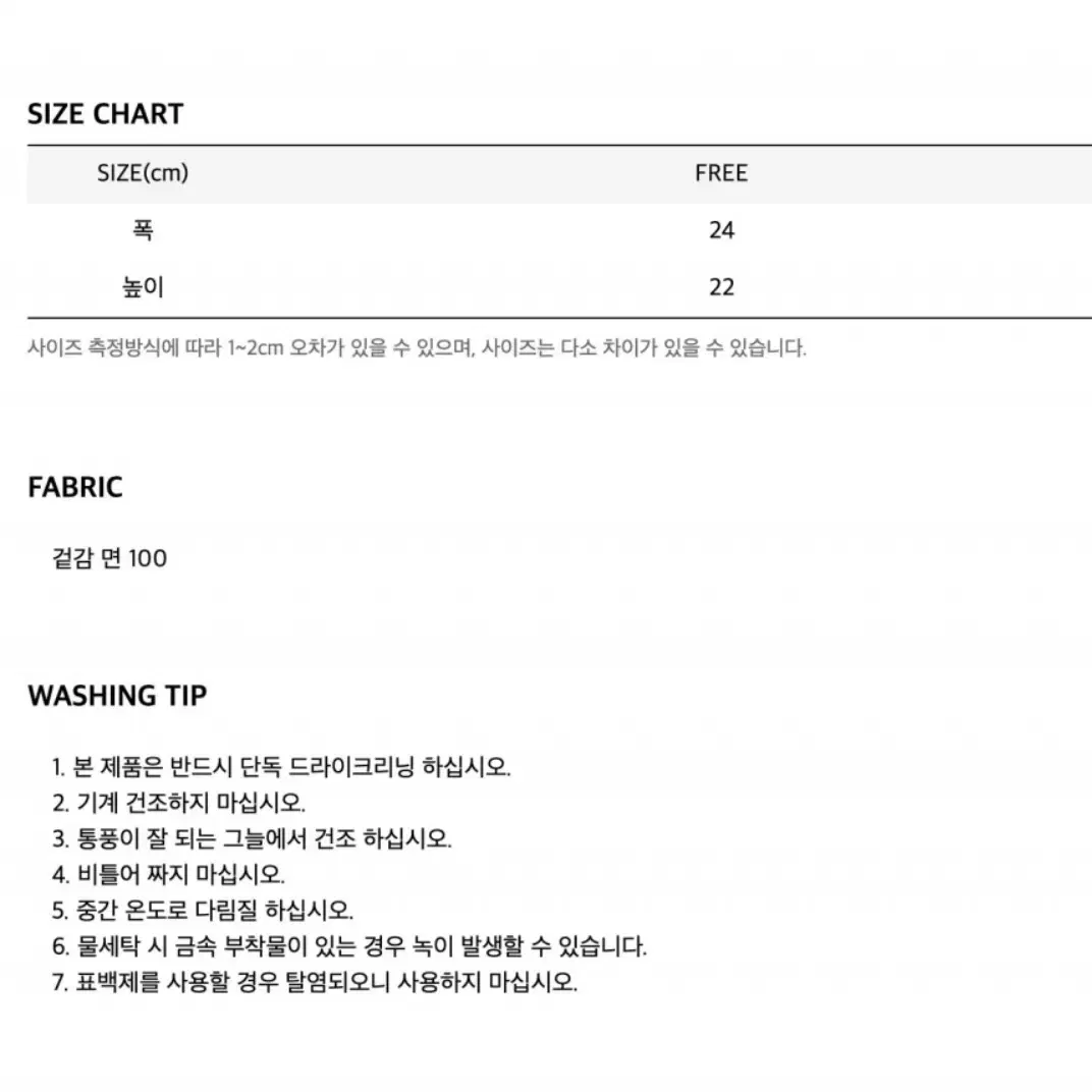 오아이오아이 리버시블 비니_더스티핑크