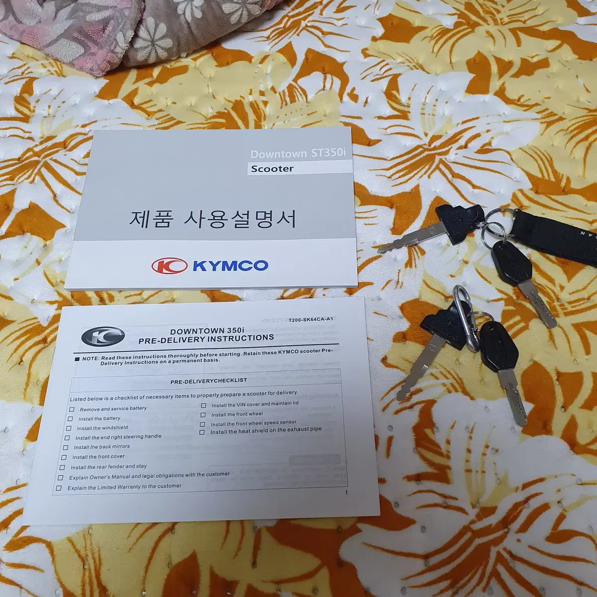 다운타운 st350 판매합니다.