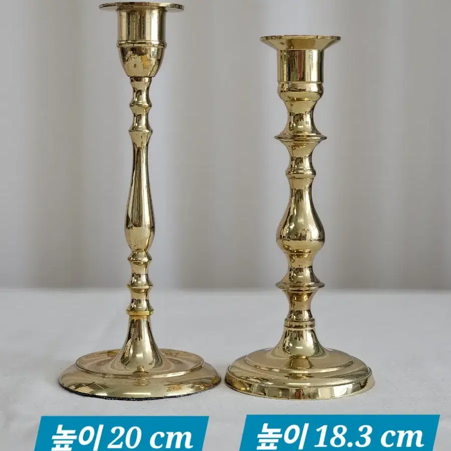 택포 수입 빈티지 브라스 촛대 캔들홀더 세트 20cm  18.3cm