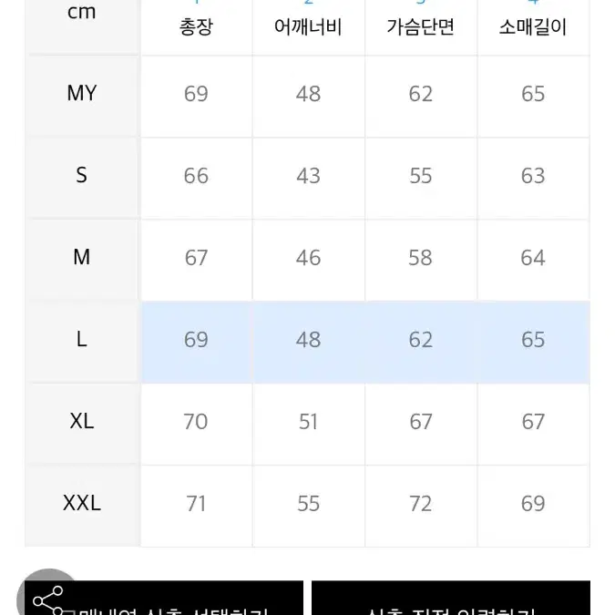 디키즈 아이젠아워 자켓 l