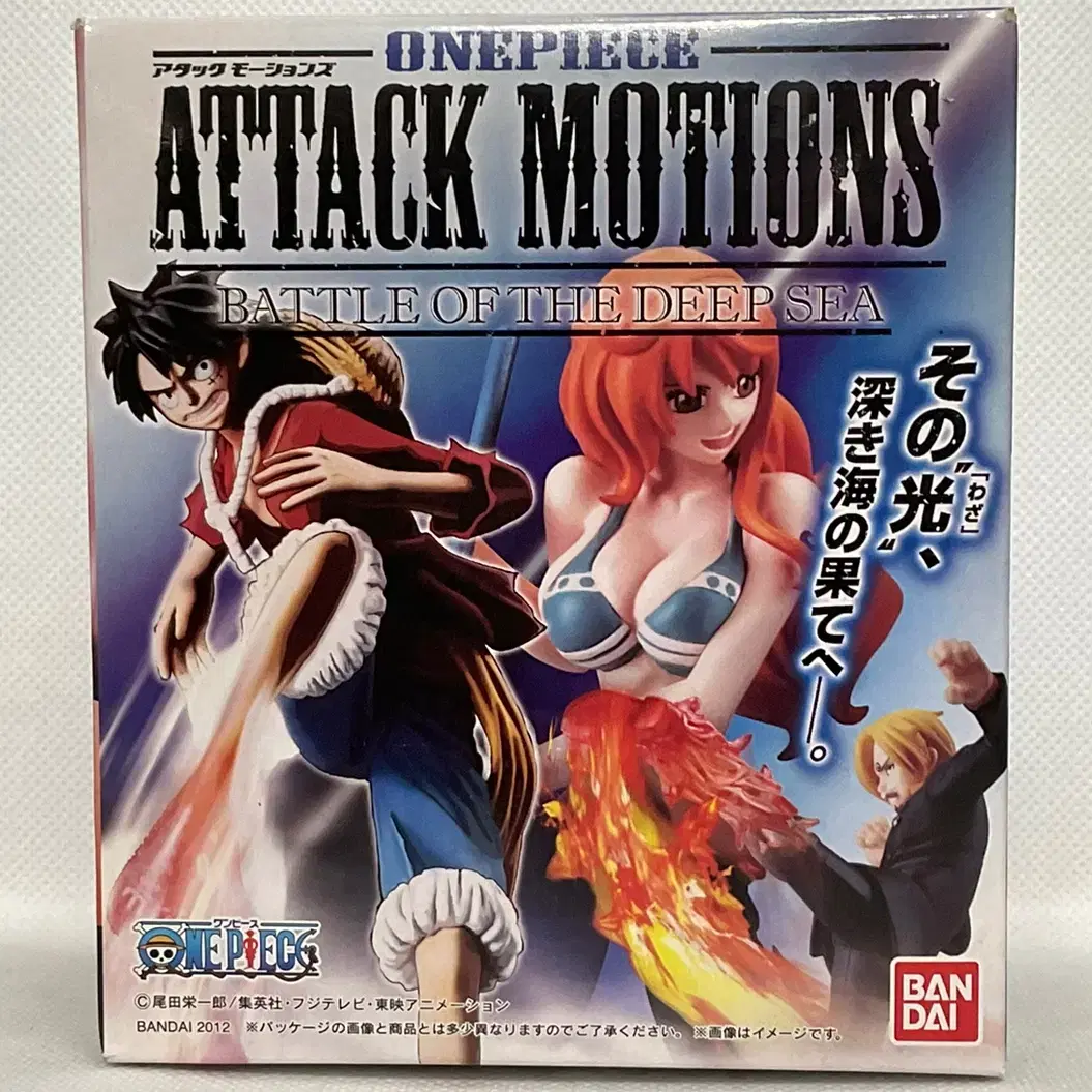 Unsealed ONEPIECE Riley Attack Motion Battle of the Deep Sea Figure