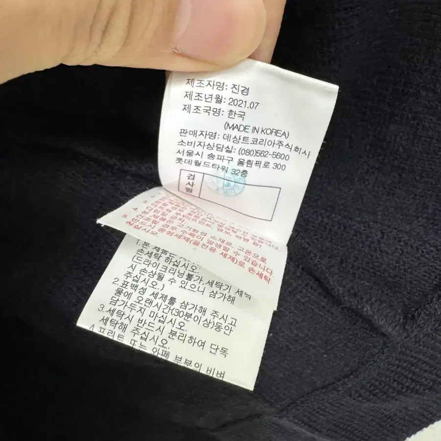 (90)먼싱웨어 21s 여자 모 긴팔카라티셔츠