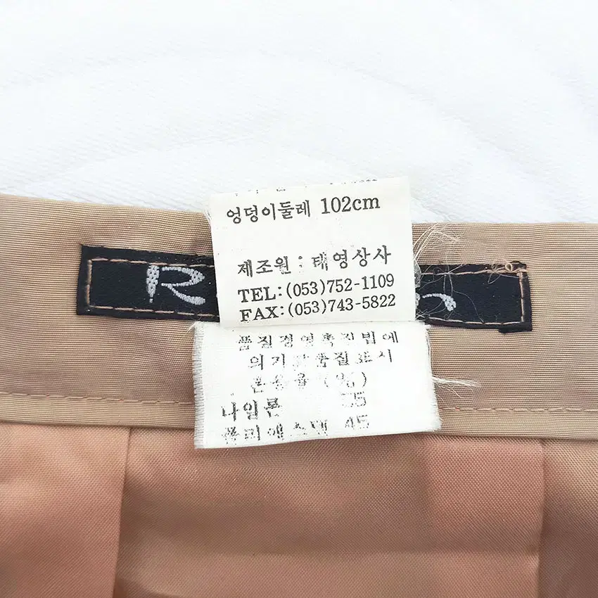 Raglan 여성 글로시 핀턱주름 롱스커트 베이지 (HU30569)