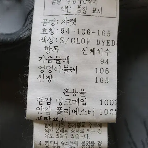 진도모피 플럭 후드밍크자켓