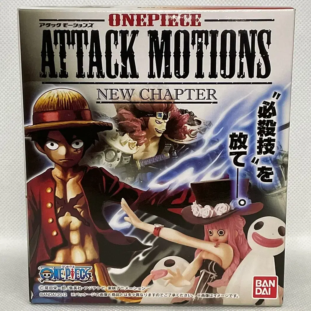 ONEPIECE, sealed, Chopper Attack Motion, New Chapter, Figure