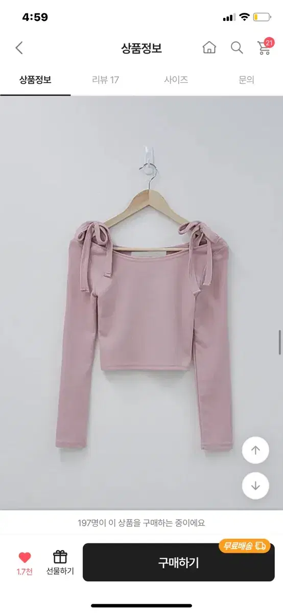 모리걸 발레코어룩 리본티 핑크티셔츠 긴팔티