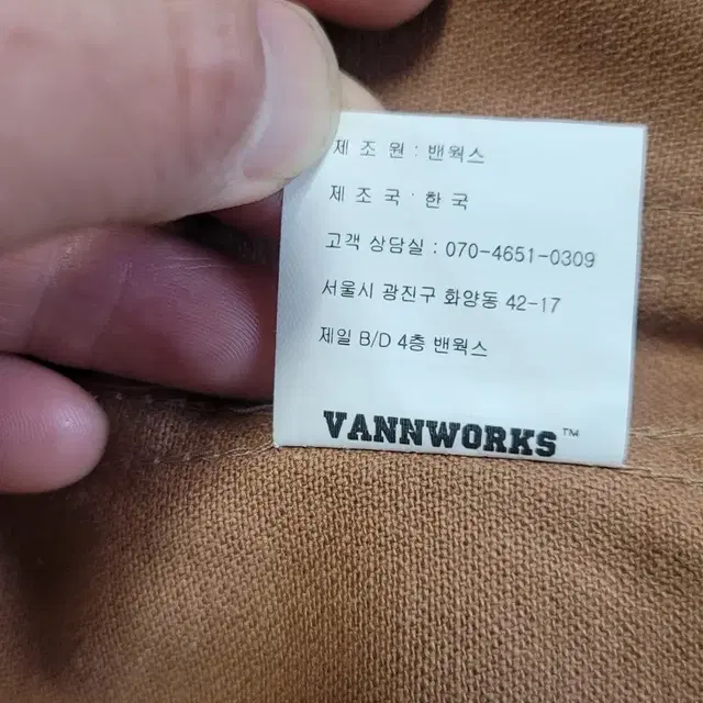 VANNWORKS 밴웍스 남성 카라배색 데님자켓