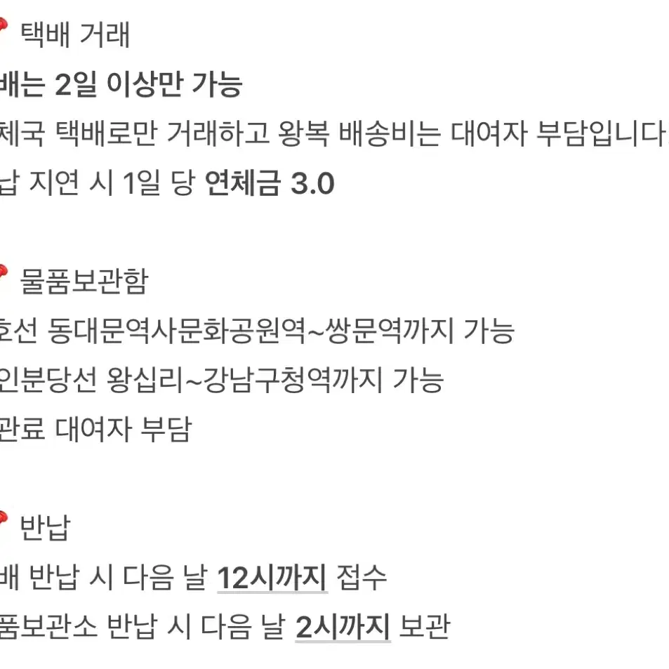 갤럭시 울트라 S23 대여