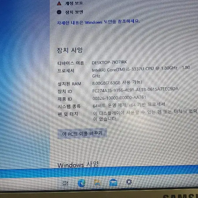 삼성 노트북