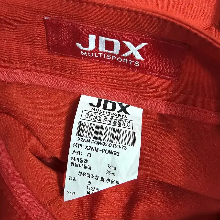 JDX 골프 스커트73