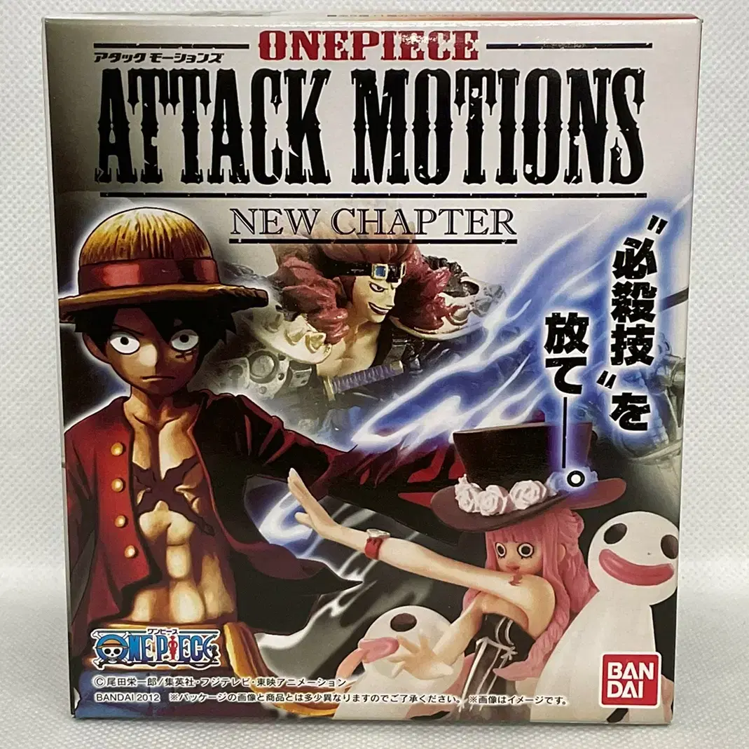 Unsealed ONEPIECE Captain Kid Attack Motion New Chapter Figure