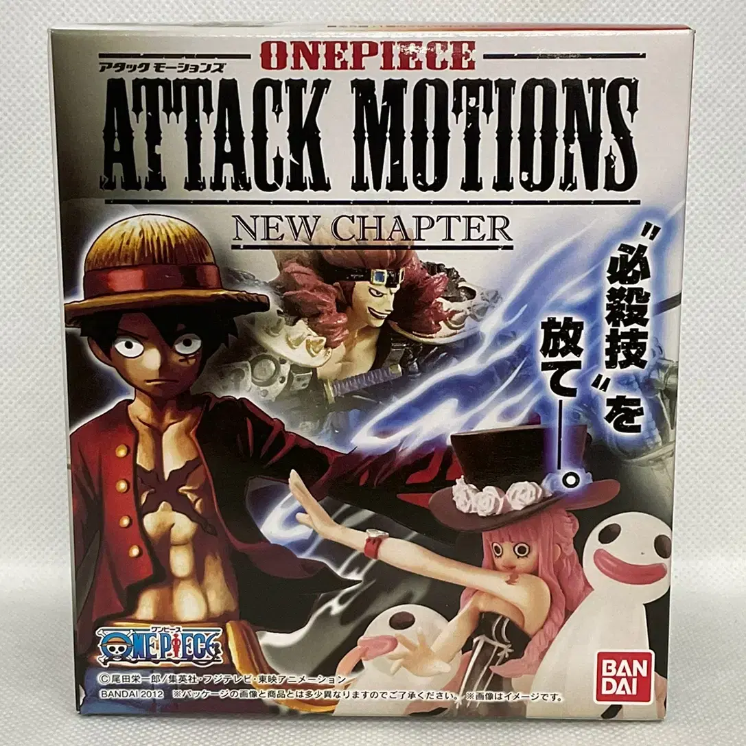 ONEPIECE, sealed, Perona Attack on Titan: New Chapter, figure