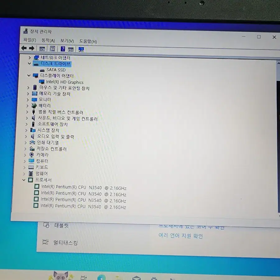 ASUS F553M 노트북