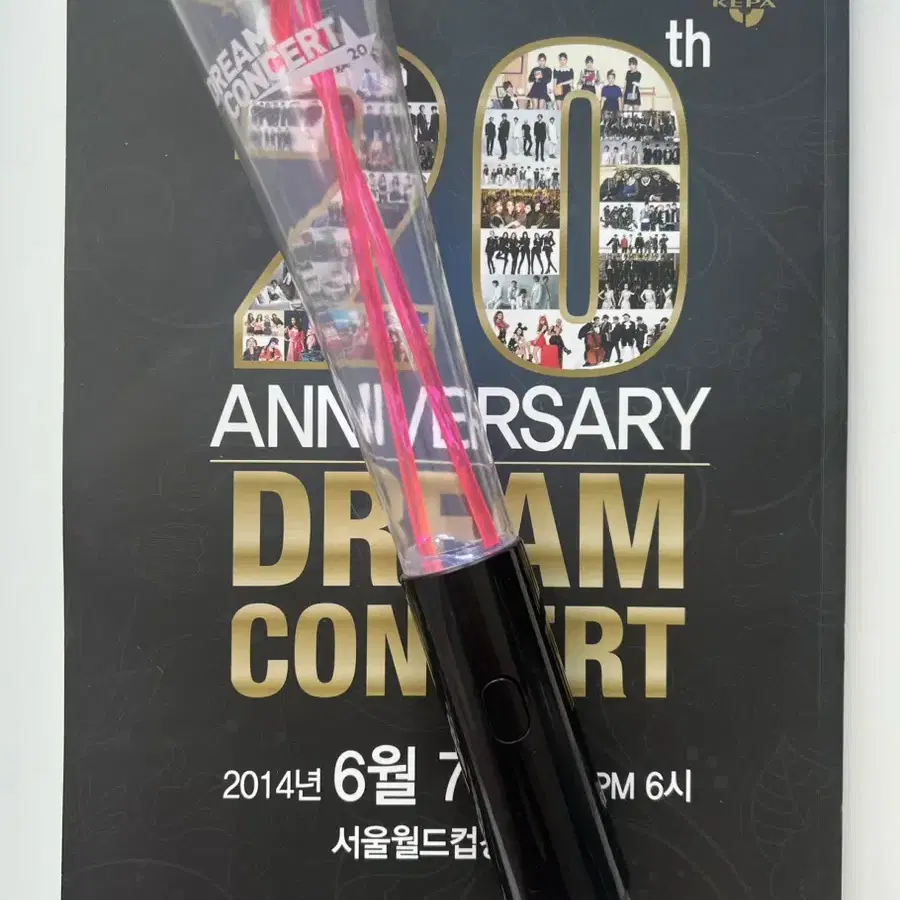 2014 드림콘서트 20주년 특별한정판 책자 + 응원봉