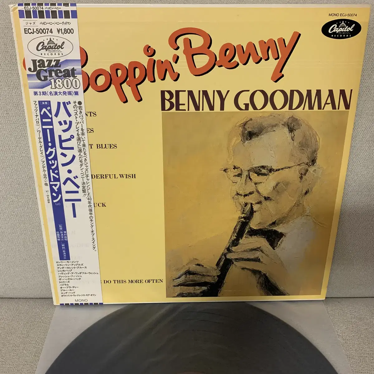 [JAZZ] Benny Goodman - Boppin' Benny LP