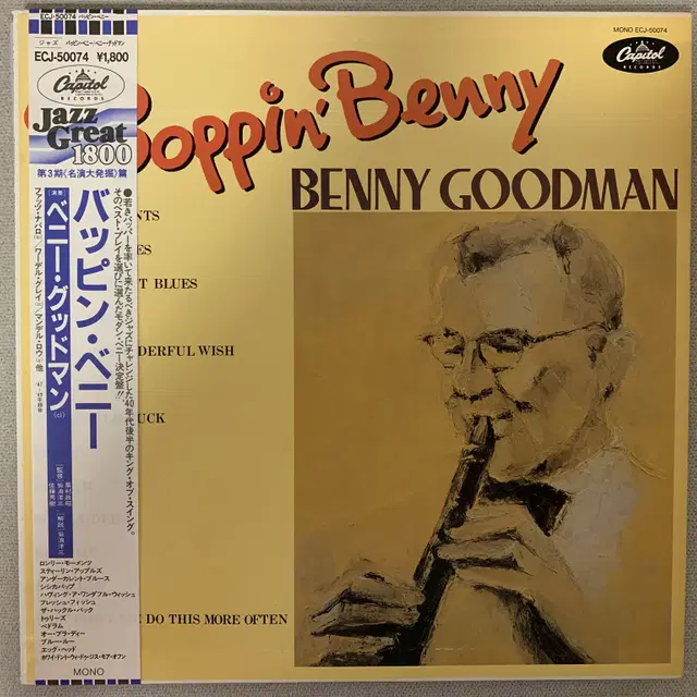 [JAZZ] Benny Goodman - Boppin' Benny LP