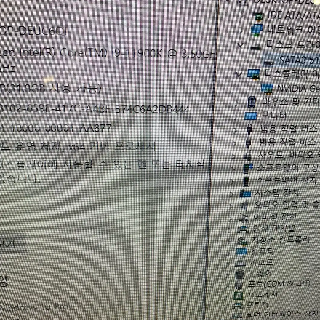 네온보드컴퓨터 i9-11900K 32 500 RTX3080 PC