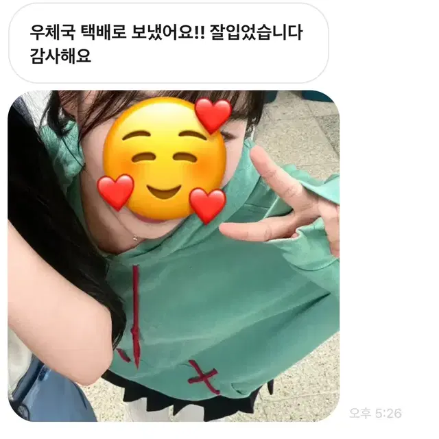 바넬로피 판매 졸사 졸업사진 의상