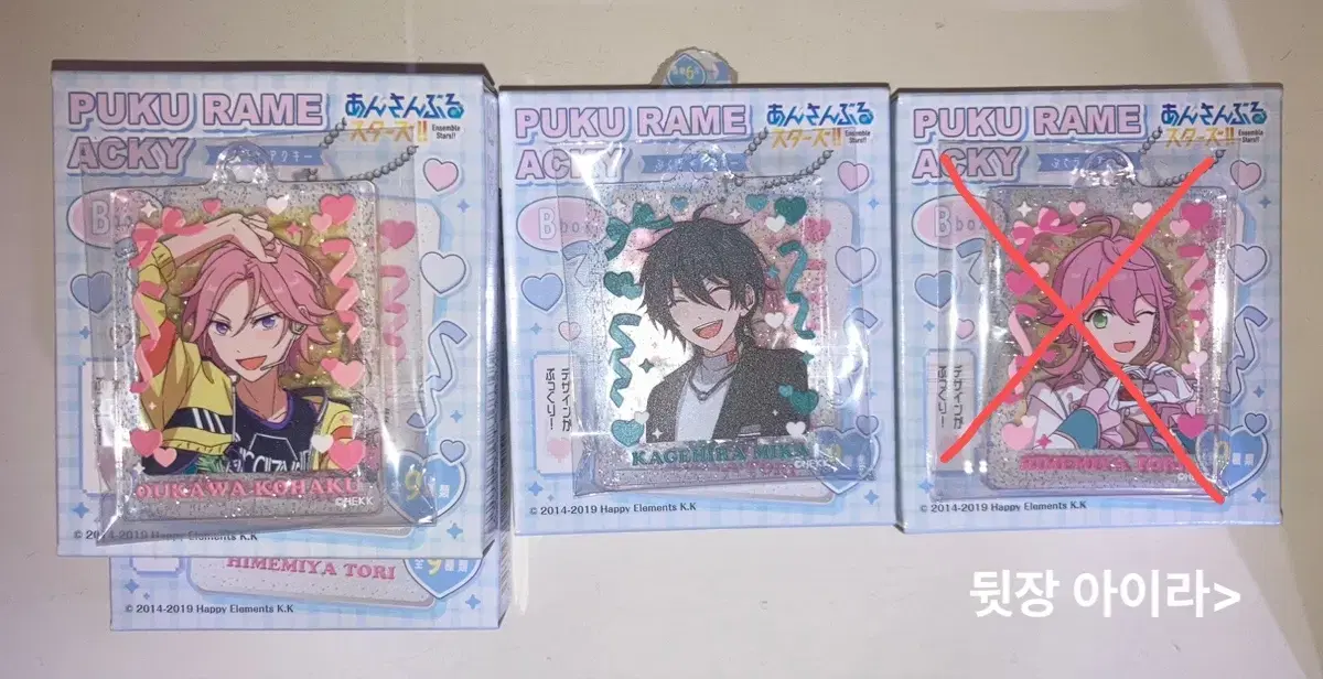 Sell Anstar Pukurame