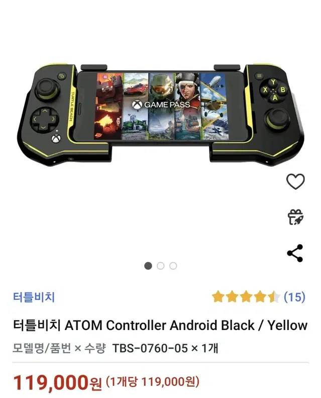 터틀비치 아톰 컨트롤러 ATOM Controller