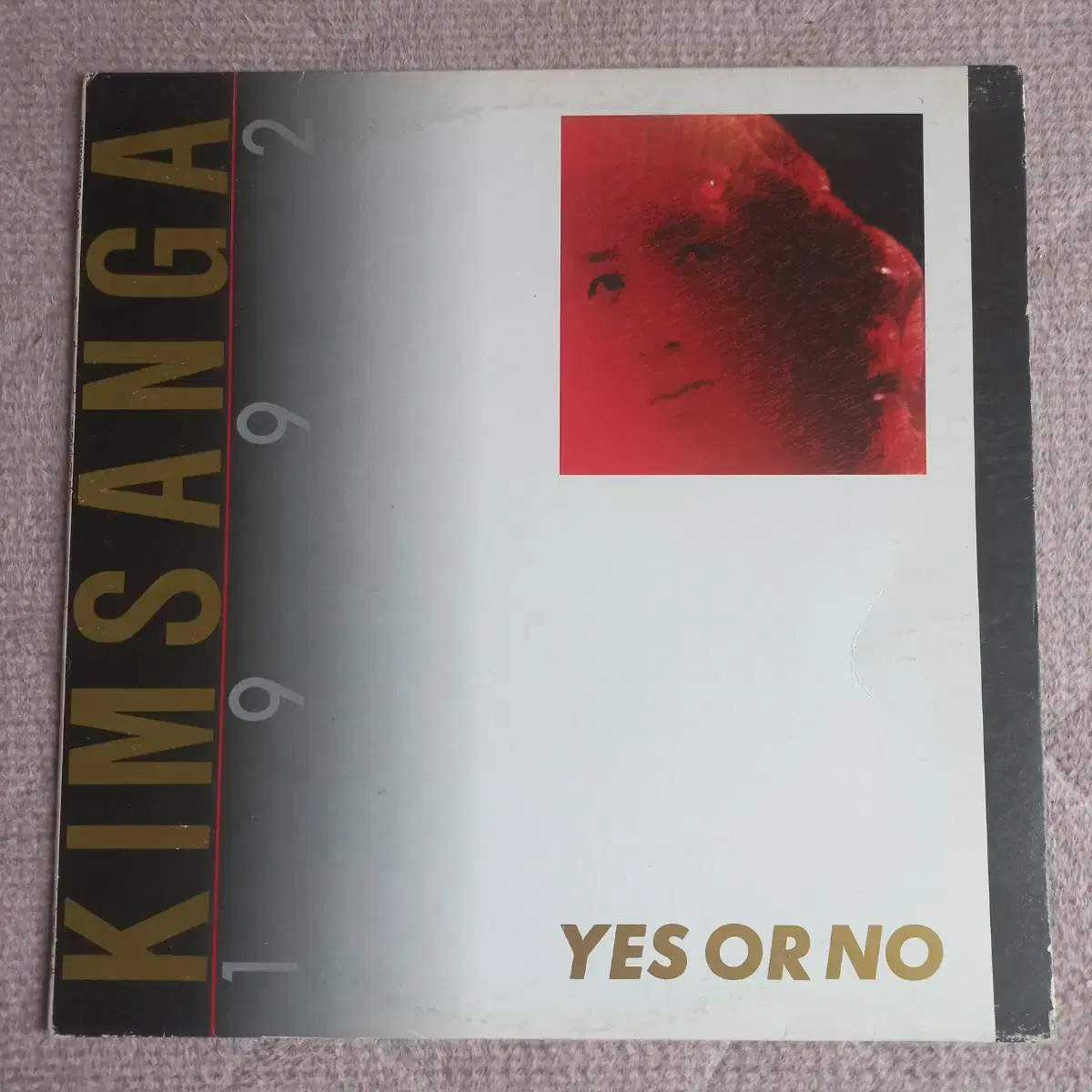 Lp중고 김상아 1992 - YES OR NO 음반 판매합니다.