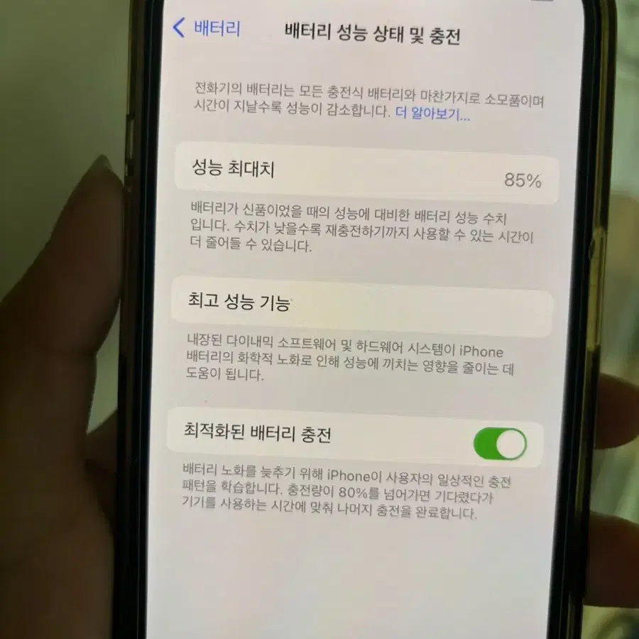 아이폰 13프로 128기가 그래파이투