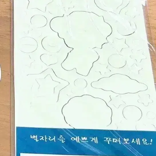 고전 별자리 야광 스티커