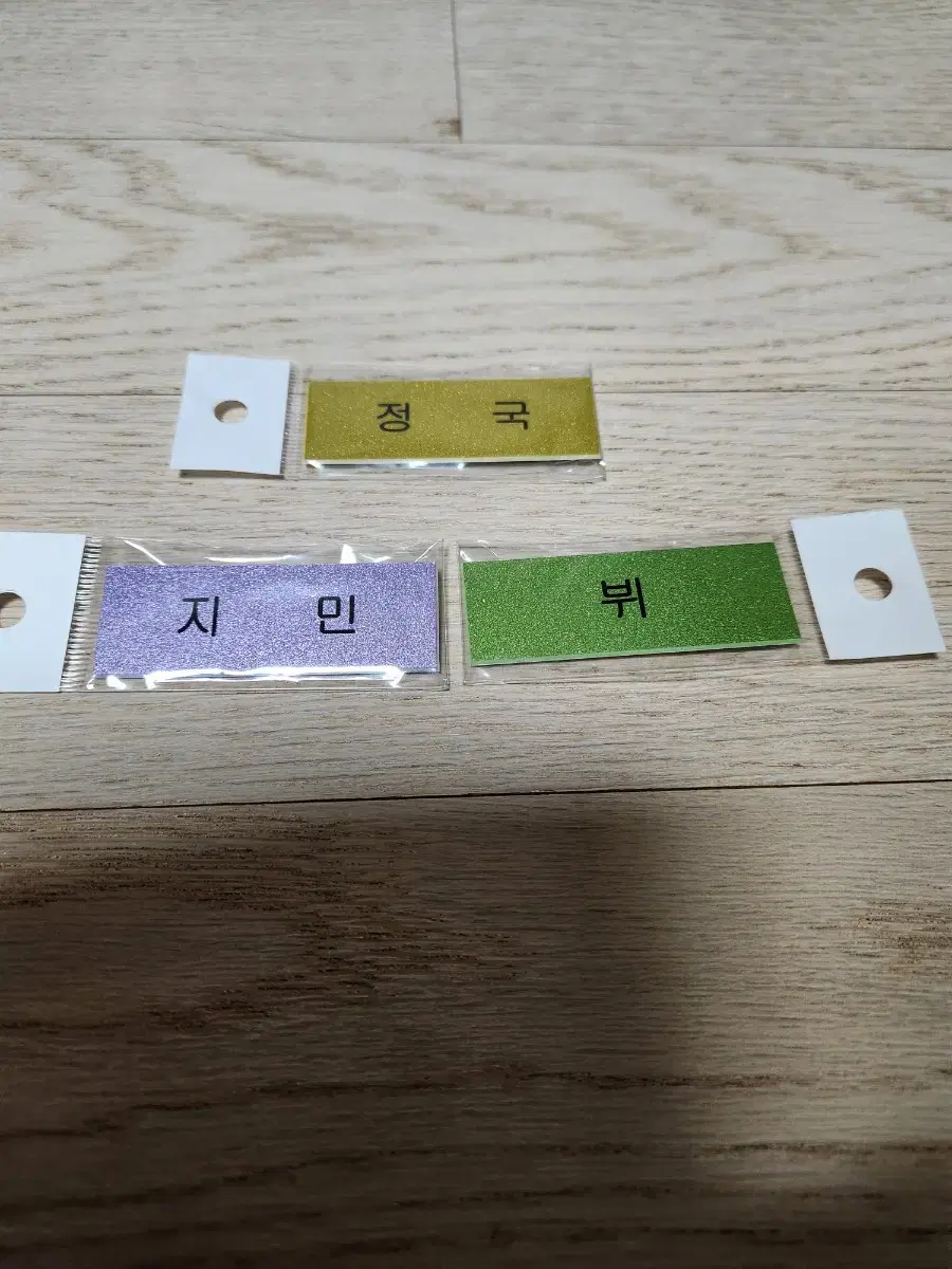 BTS bts jimin jungkook v Name Tags