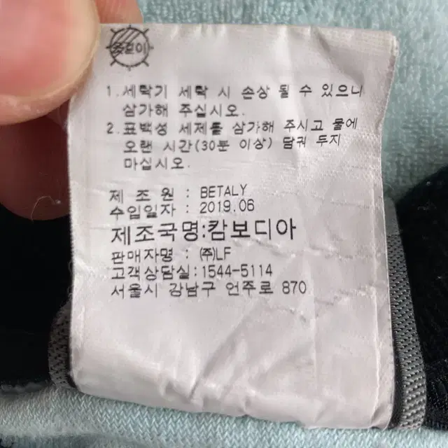 챔피언 스펠 로고 테리 코튼 링거 티셔츠