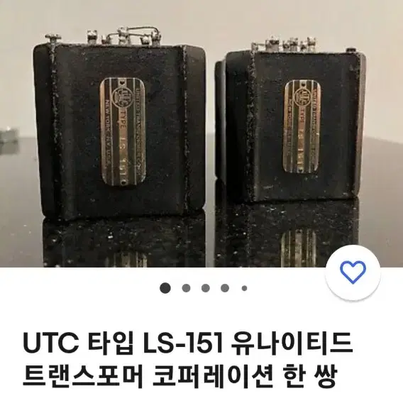 *거함급 KT88 PP진공관인티앰프