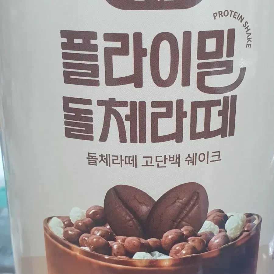 플라이밀 돌체라떼 팝니다