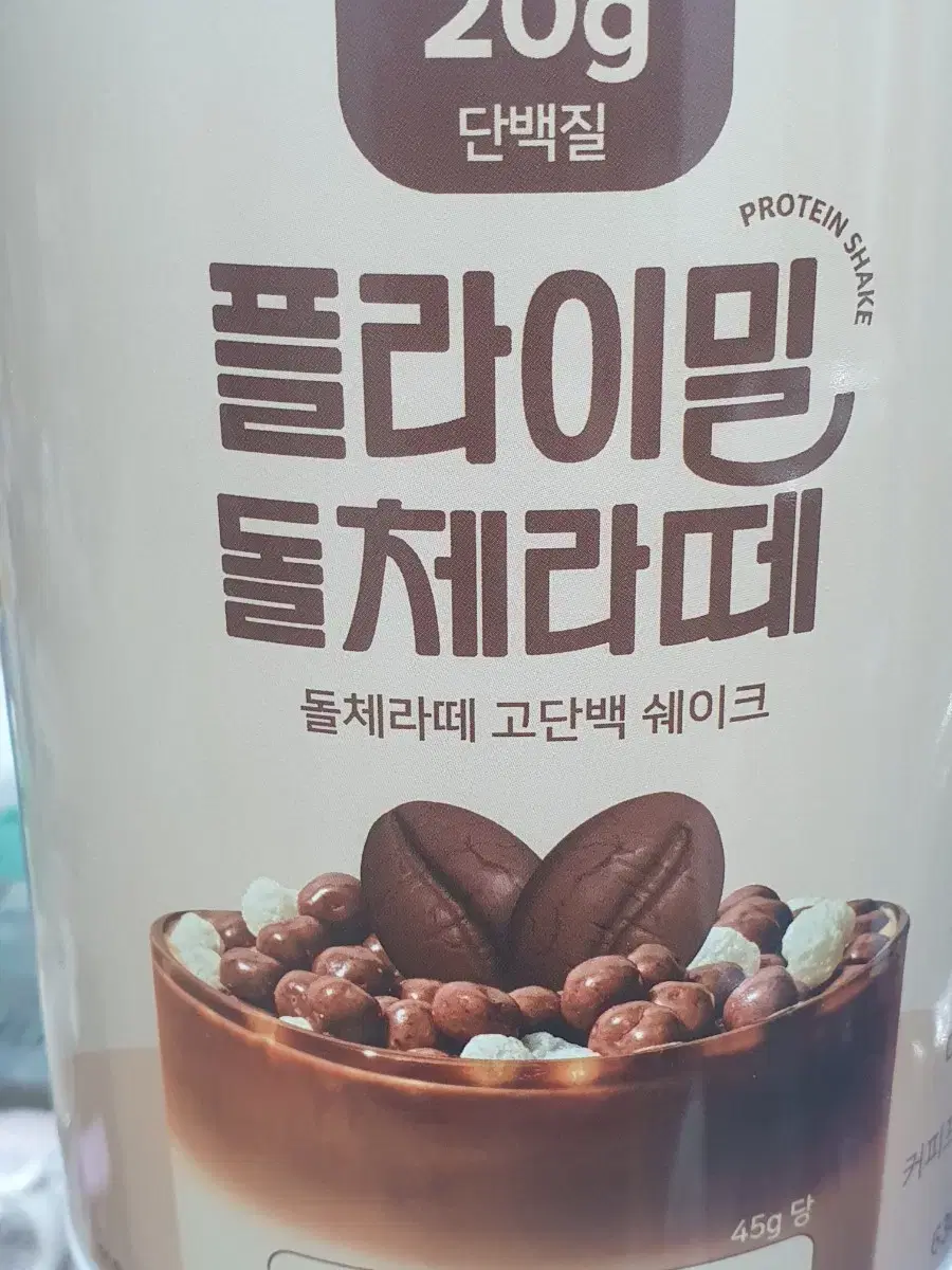 플라이밀 돌체라떼 팝니다