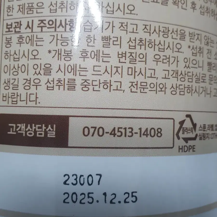 플라이밀 돌체라떼 팝니다