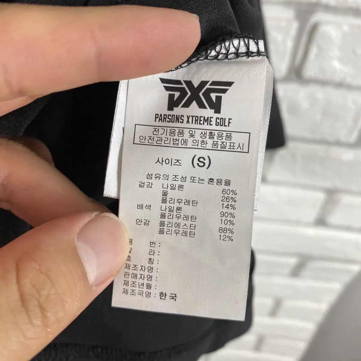 PXG 피엑스지 원피스 S 90(55)