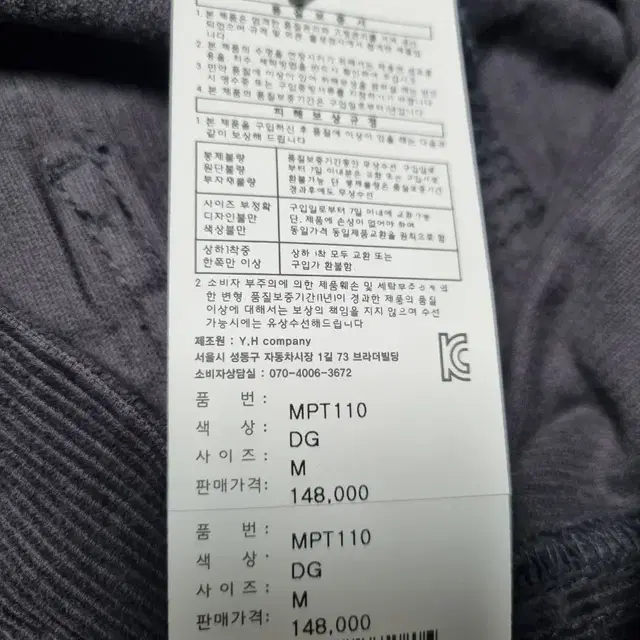 미니멀 프로젝트 벌룬팬츠 mpt110