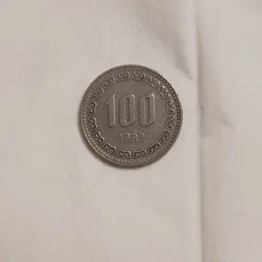 1982년도 100원 희귀동전