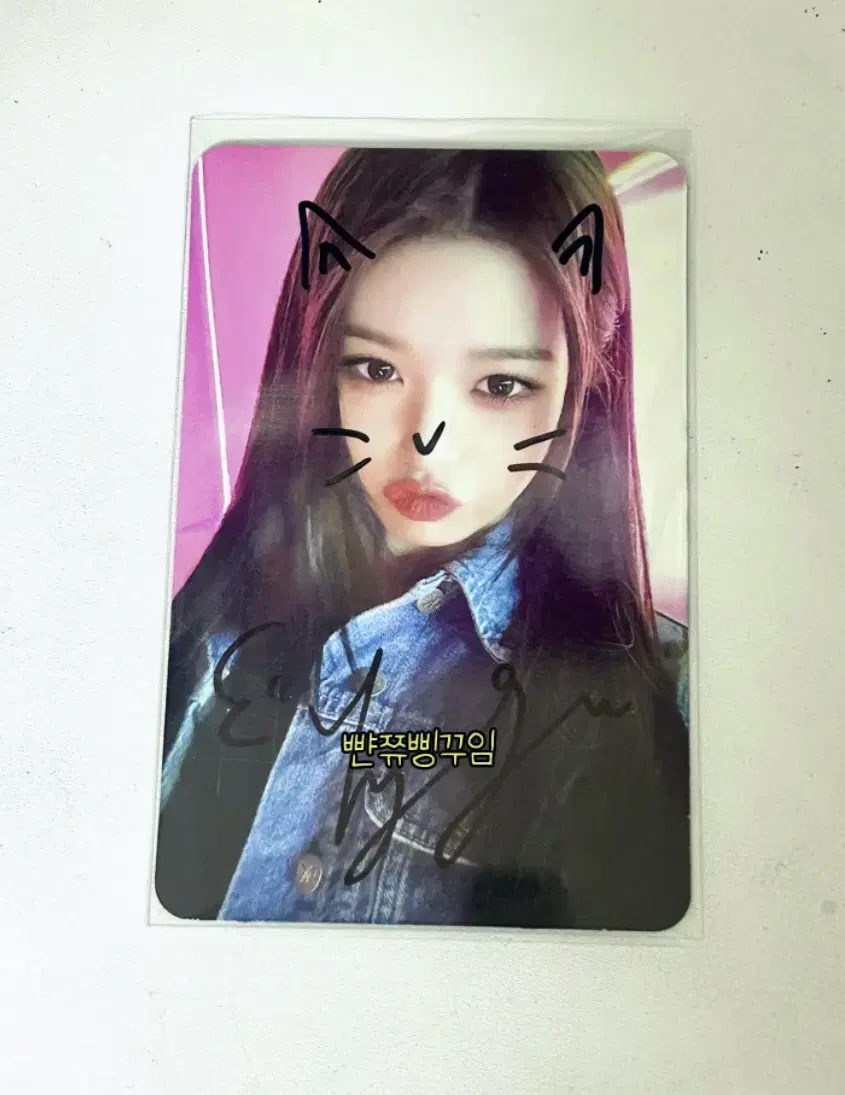 (verifiable)wonyoung sign photocard