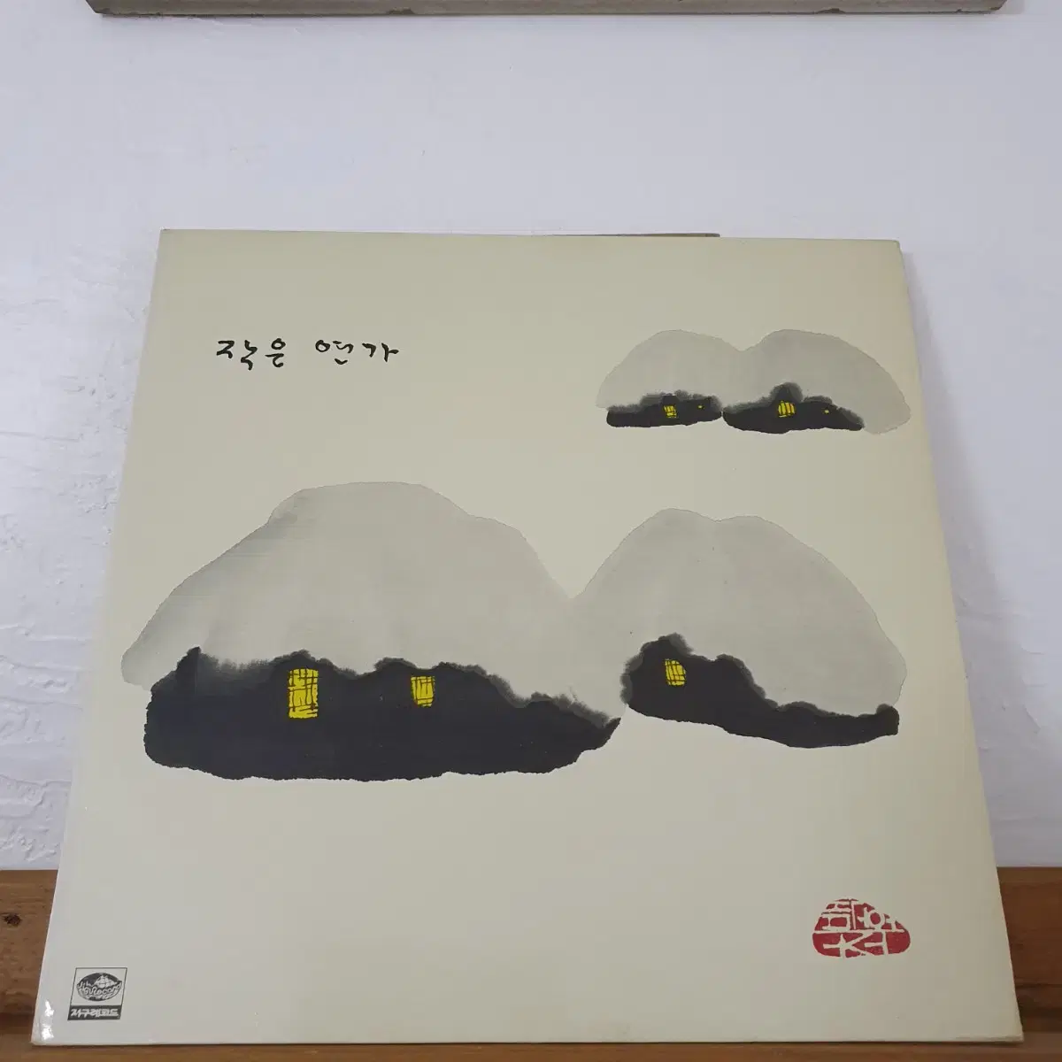 최백호  "작은연가"  LP  1987  보고싶은얼굴  잊혀진계절