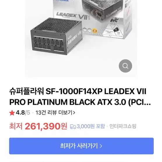 슈퍼플라워 SF-1000F14XP / P41 1TB SSD