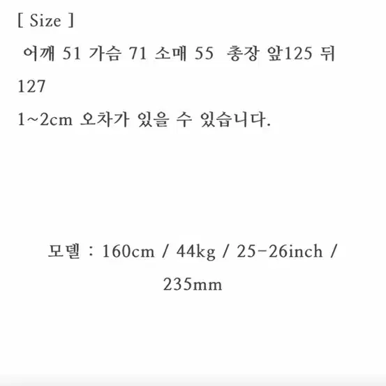 슬기로운 생활_ 체크셔츠원피스