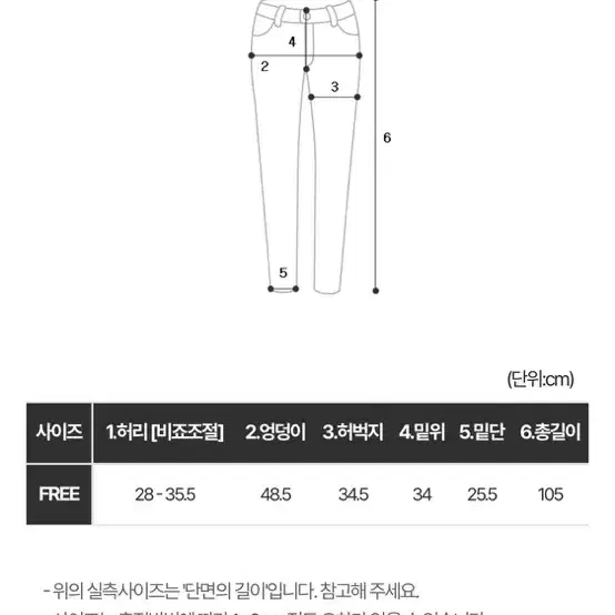 [새상품] 웨얼릭 레이크 비죠 팬츠